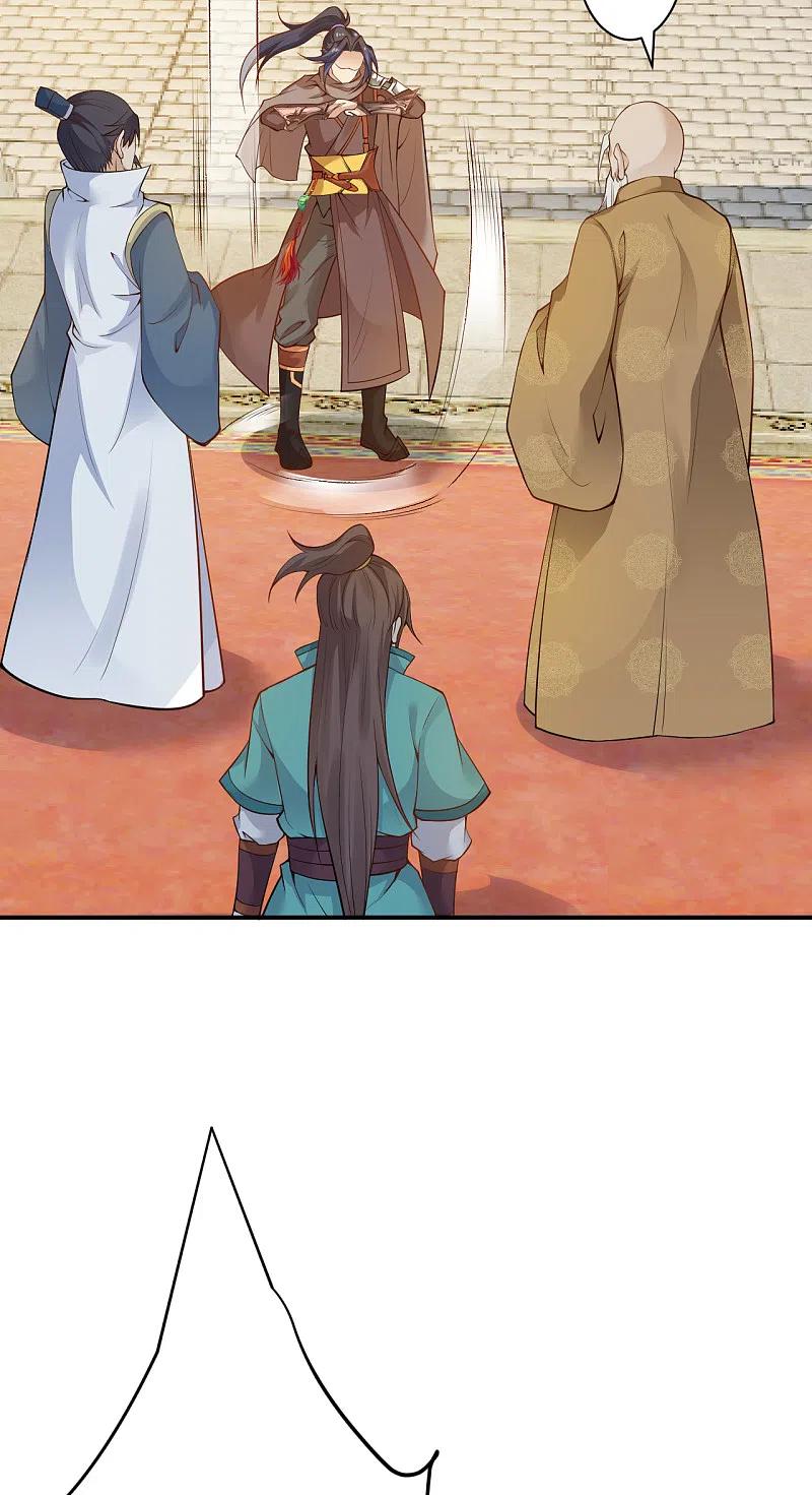 逆天邪神344话 幕后主使