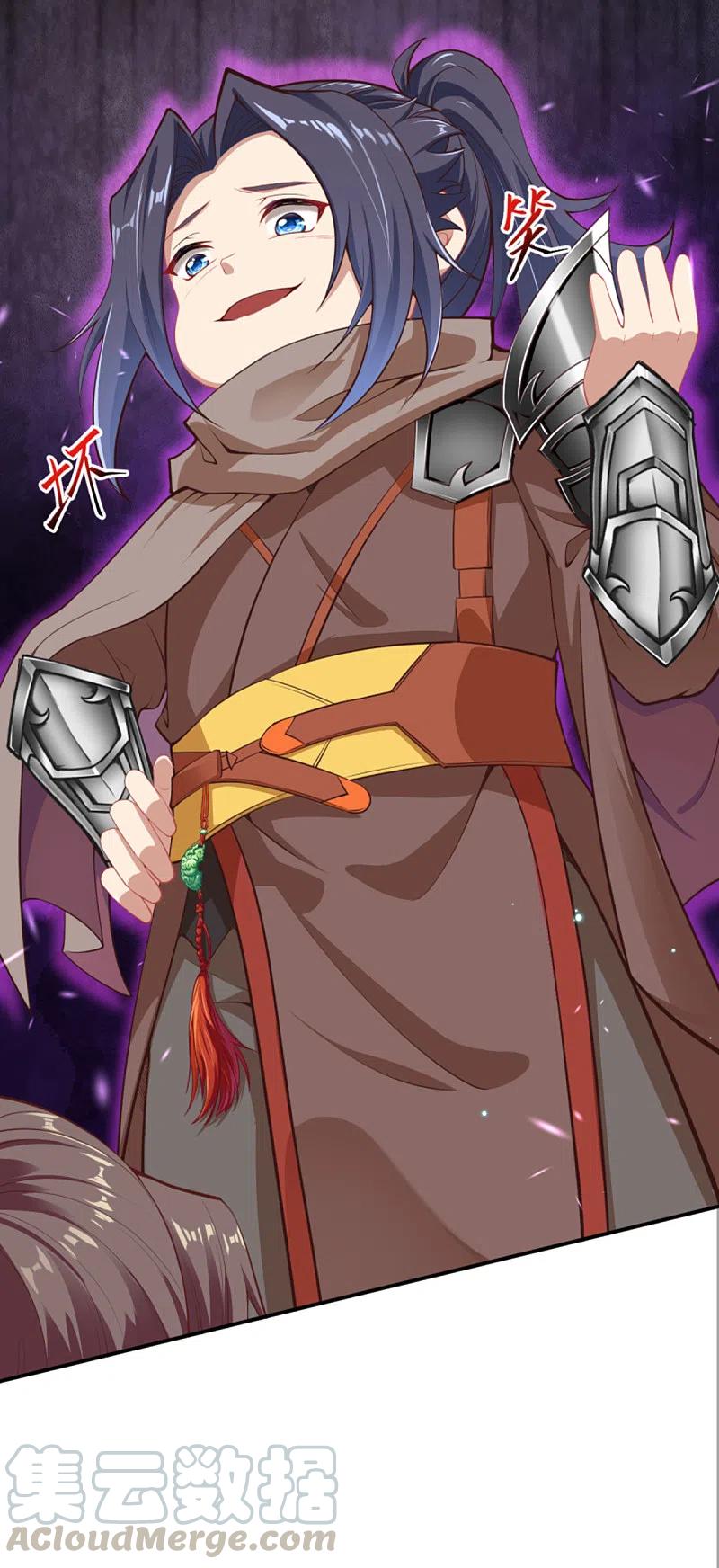 逆天邪神344话 幕后主使