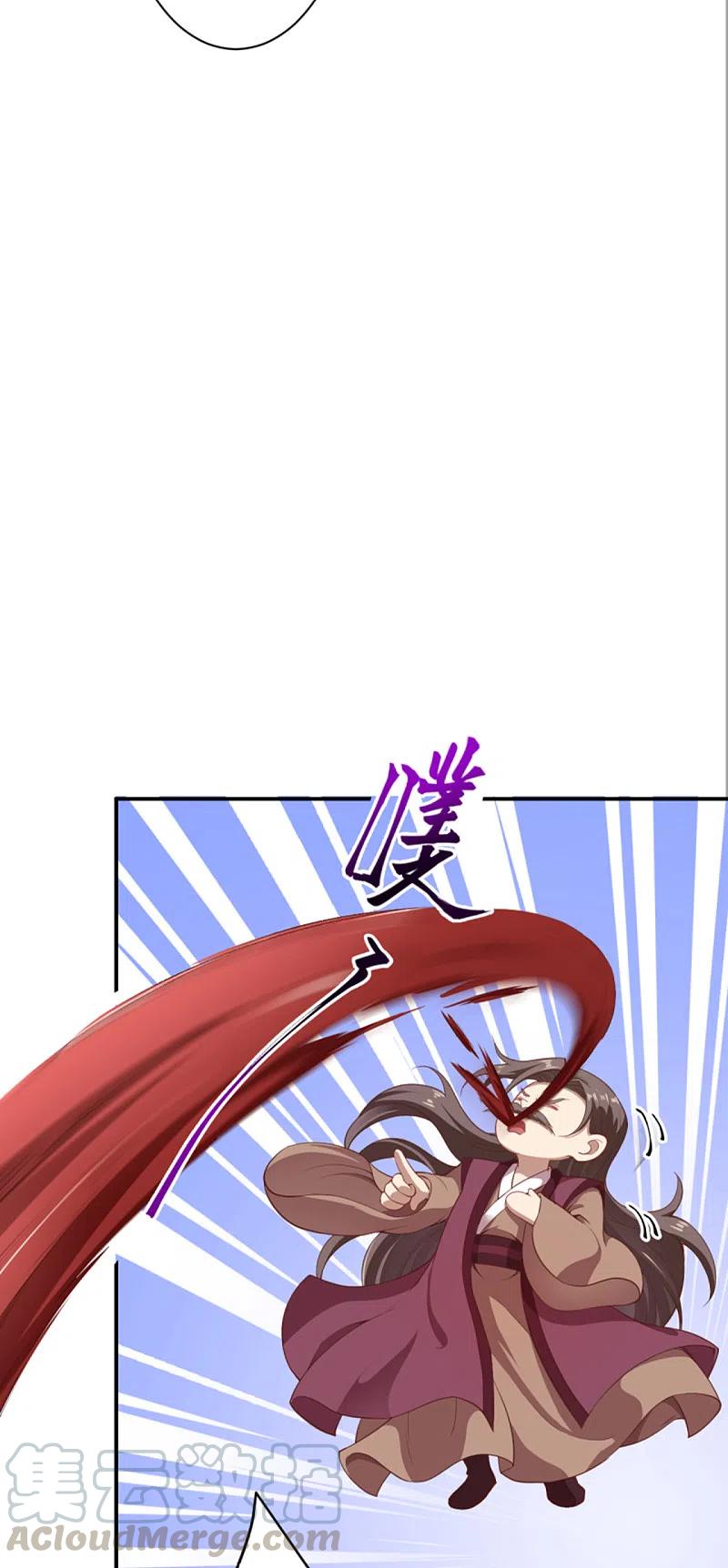 逆天邪神344话 幕后主使