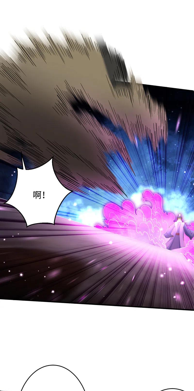 逆天邪神345话 五级帝君，恐怖如斯