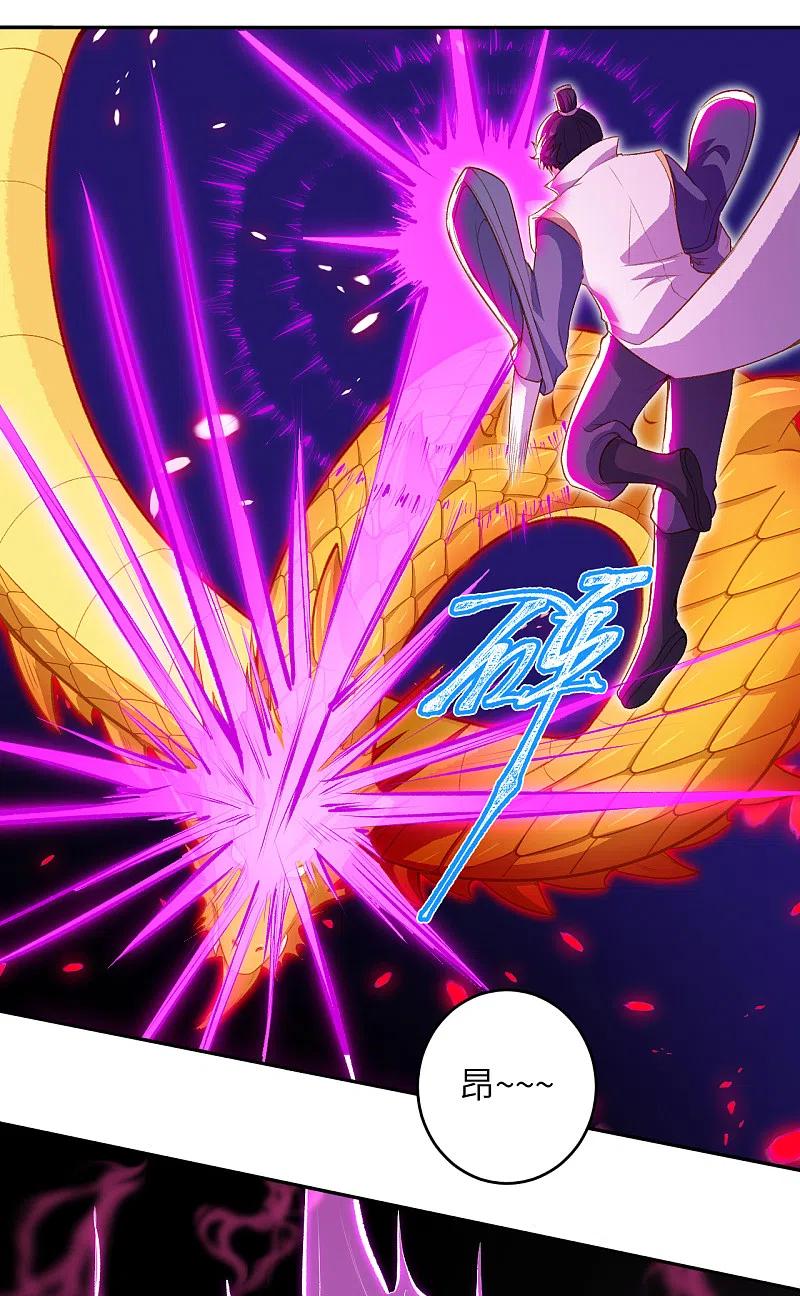 逆天邪神345话 五级帝君，恐怖如斯