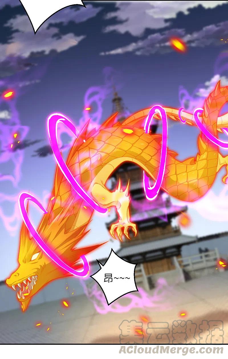 逆天邪神345话 五级帝君，恐怖如斯