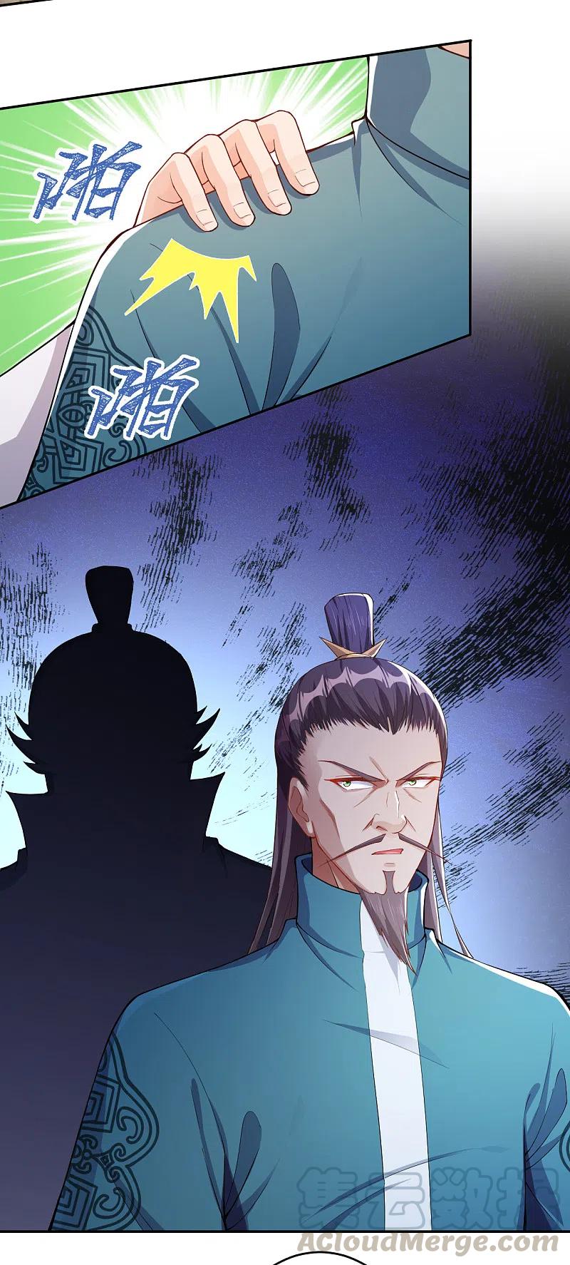 逆天邪神345话 五级帝君，恐怖如斯