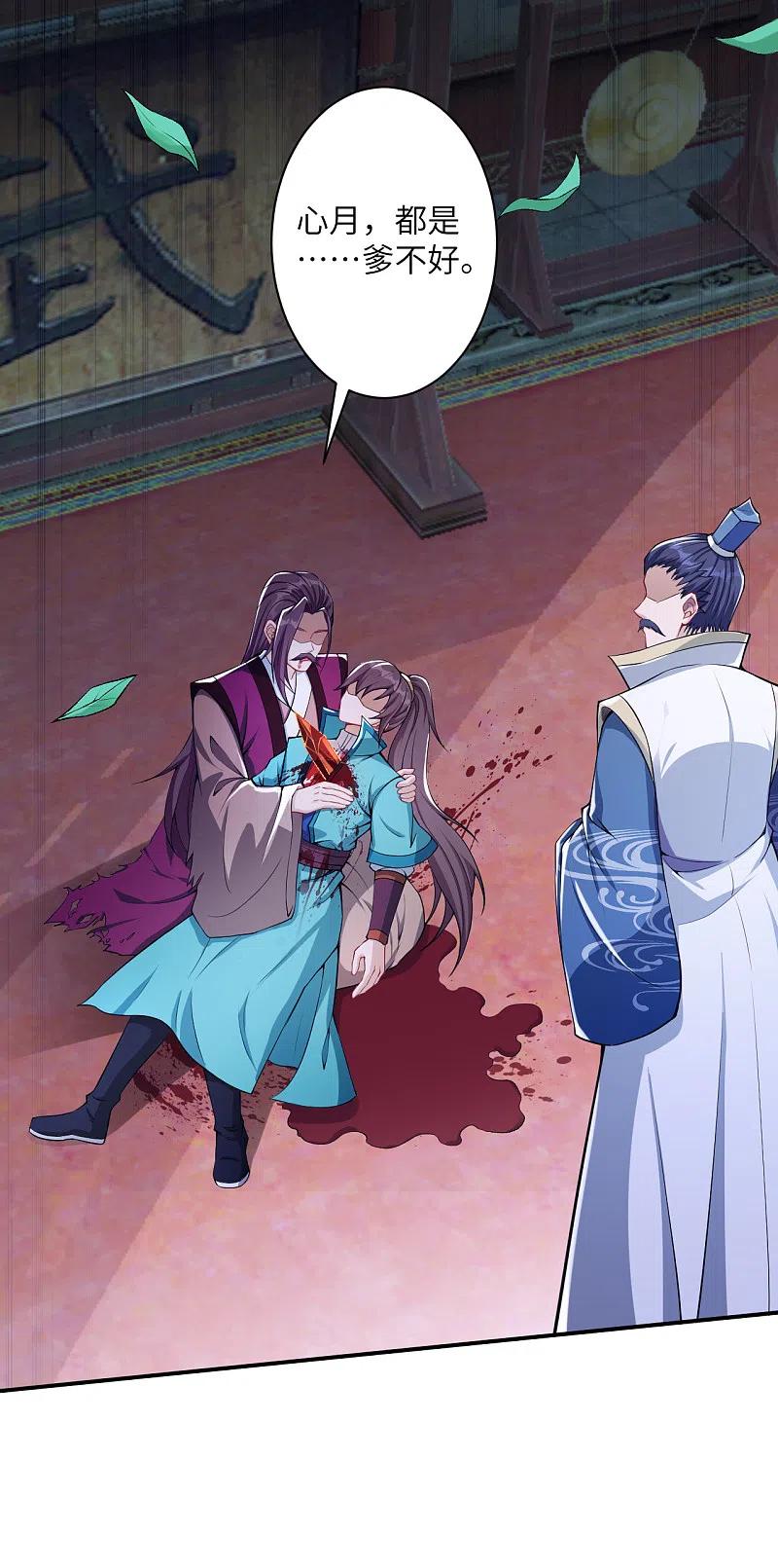 逆天邪神345话 五级帝君，恐怖如斯