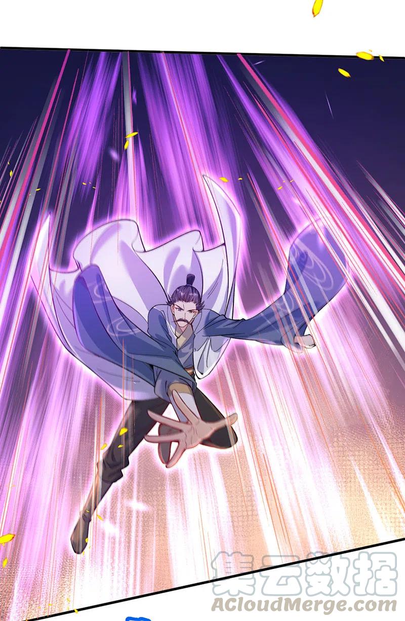 逆天邪神345话 五级帝君，恐怖如斯