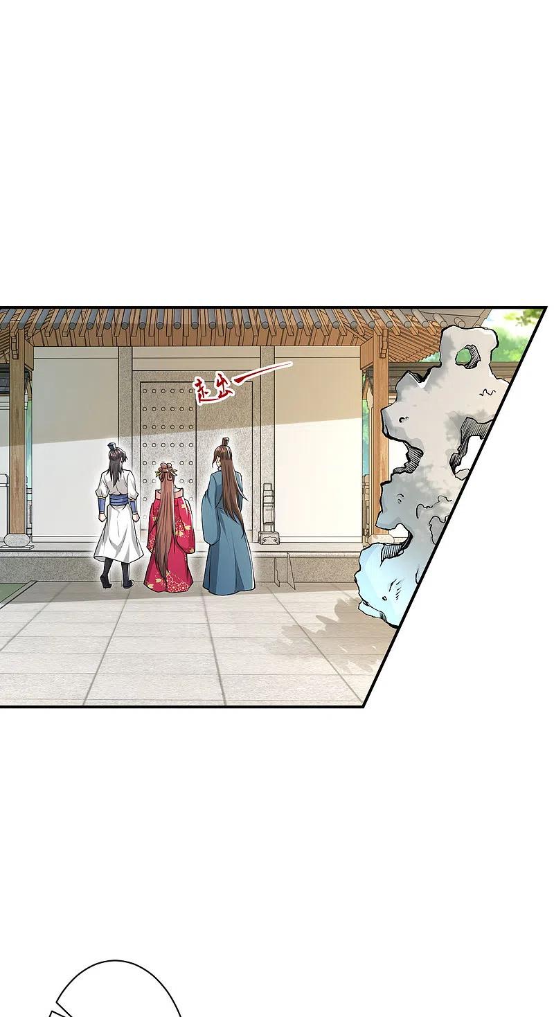 逆天邪神346话 相认