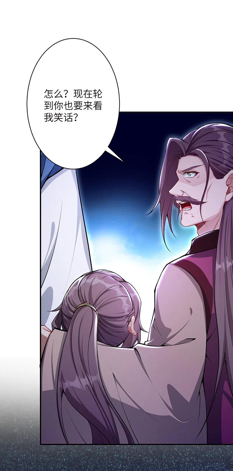 逆天邪神346话 相认