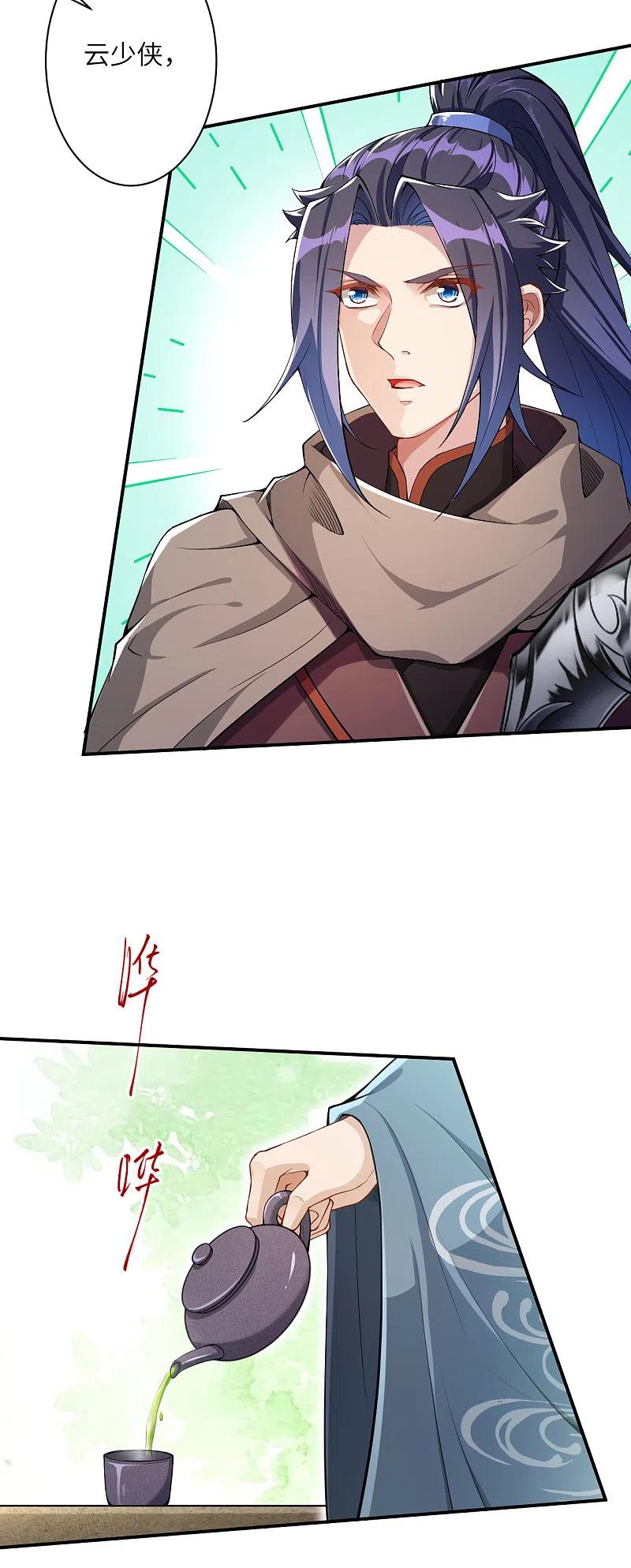 逆天邪神346话 相认