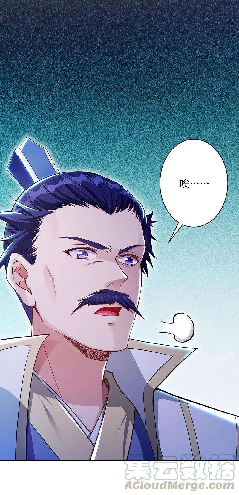 逆天邪神346话 相认