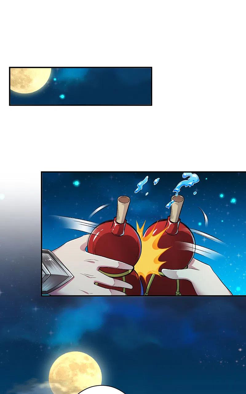 逆天邪神346话 相认