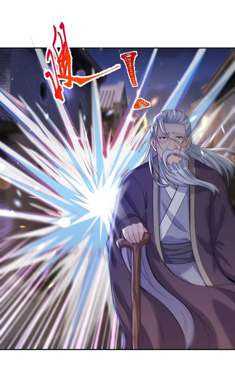 逆天邪神付费调整公告