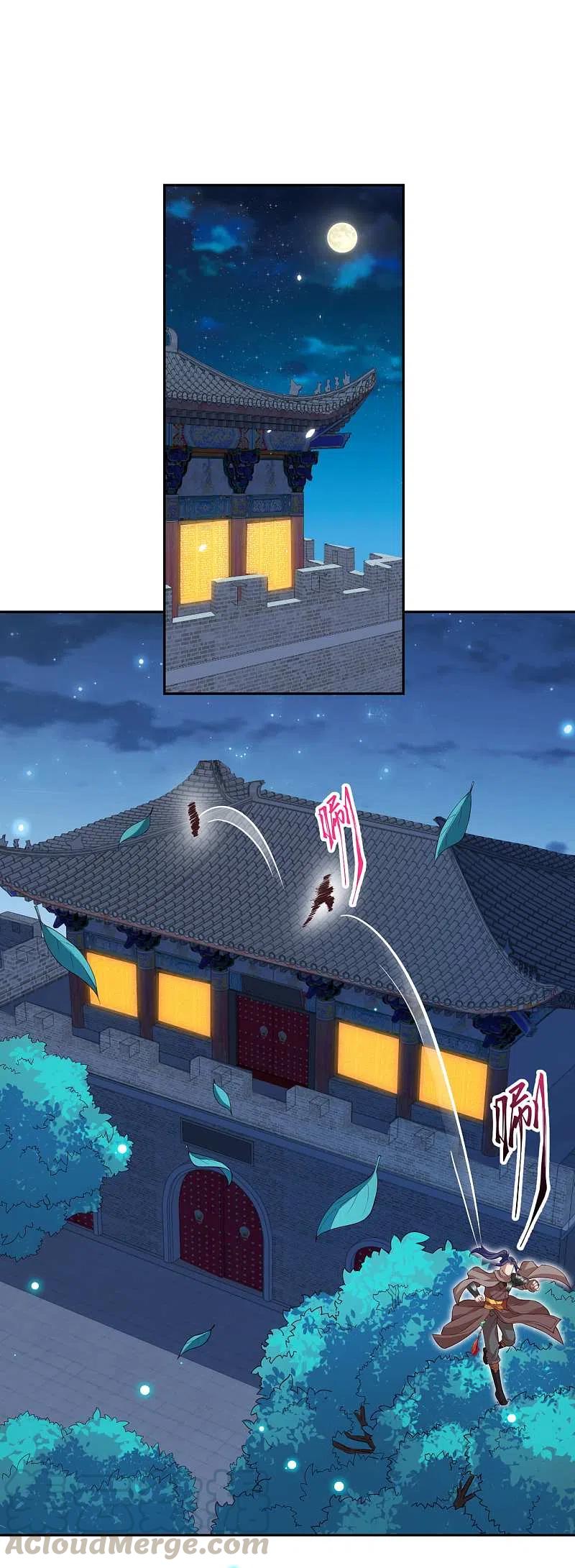 逆天邪神付费调整公告