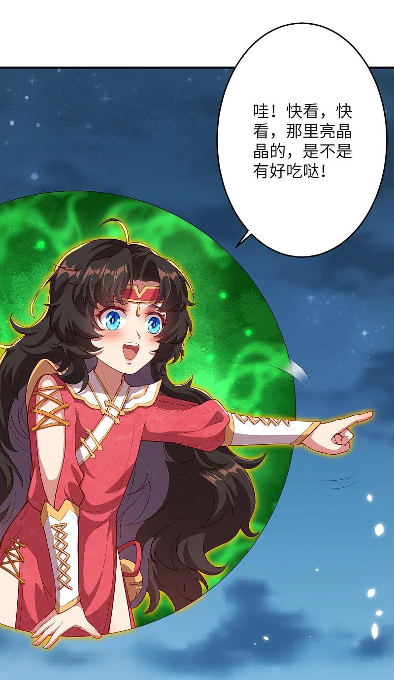 逆天邪神付费调整公告