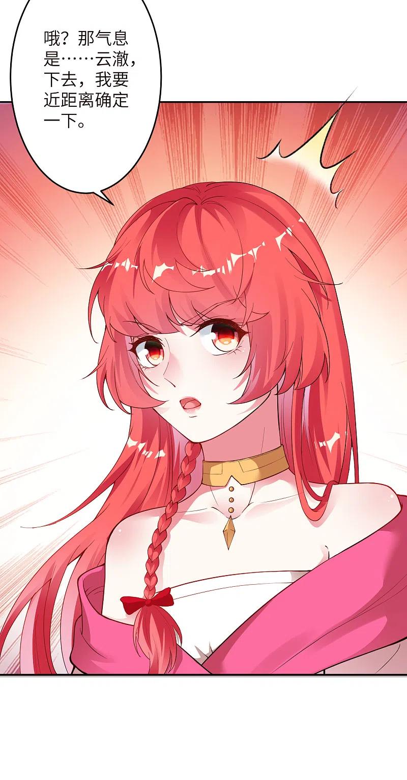 逆天邪神付费调整公告