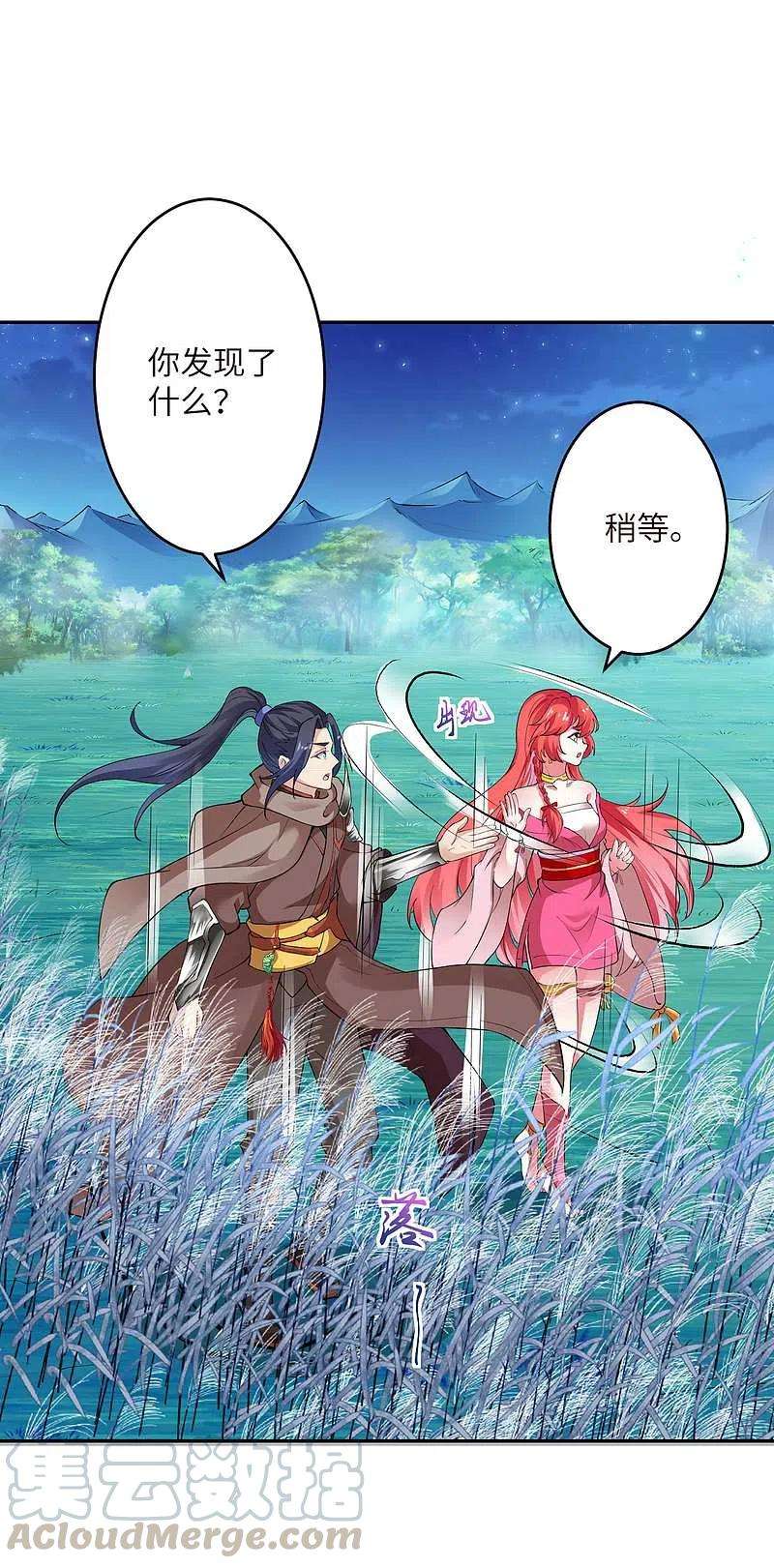 逆天邪神付费调整公告