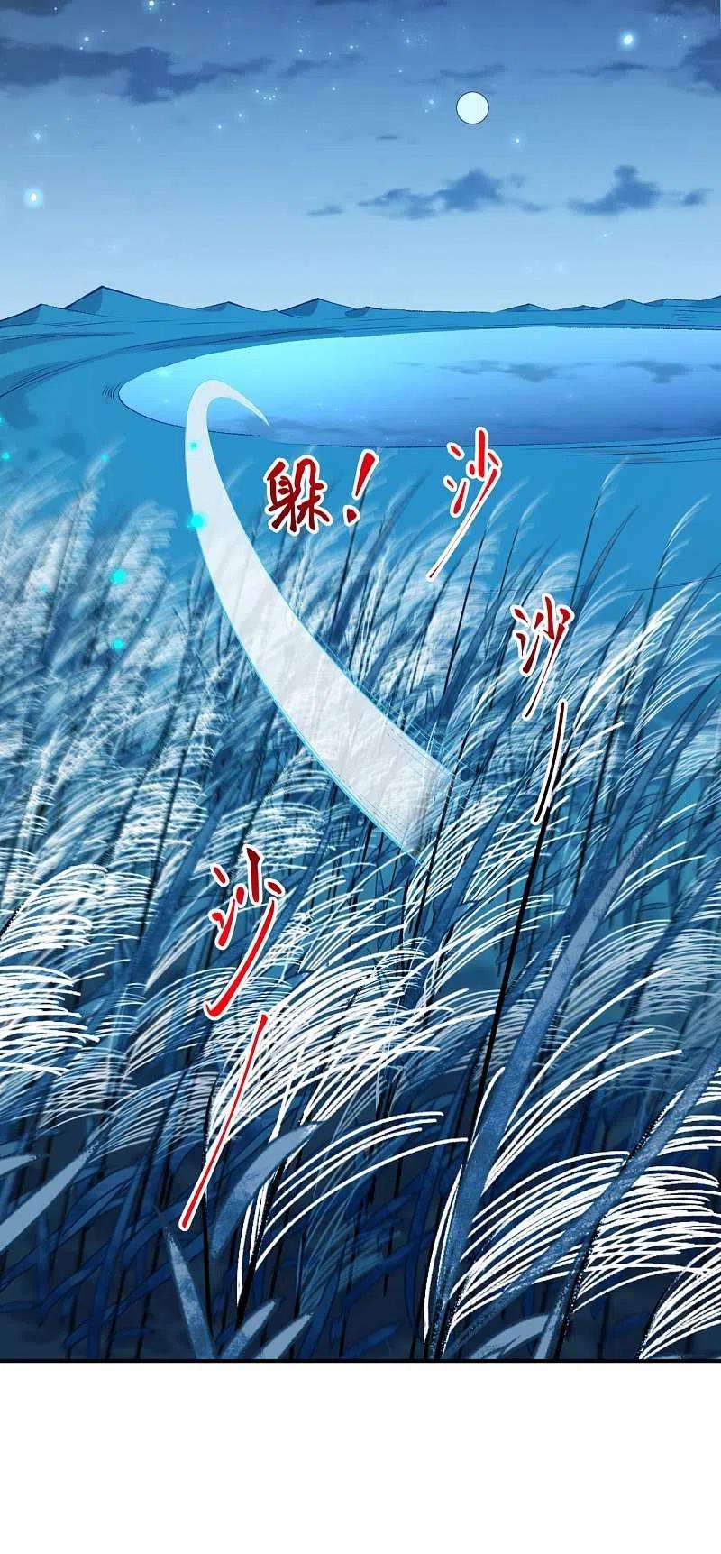 逆天邪神付费调整公告