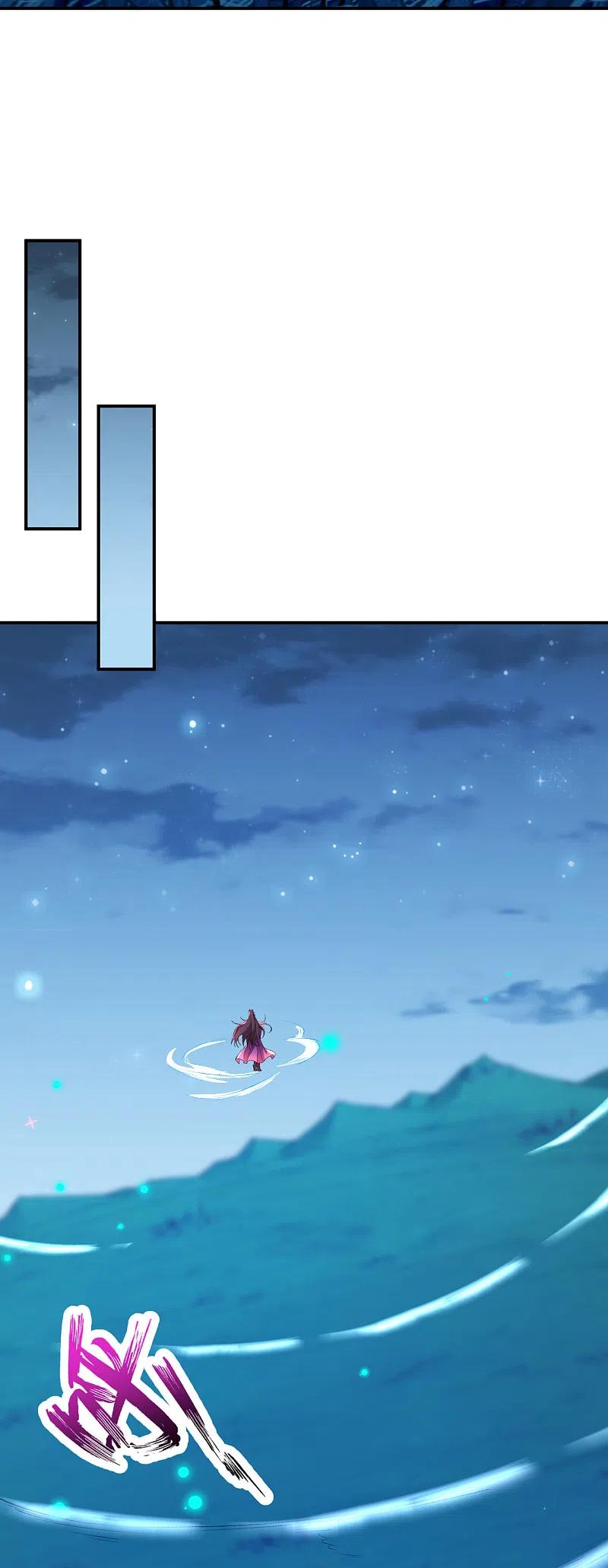 逆天邪神付费调整公告