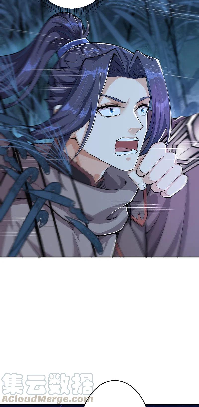 逆天邪神付费调整公告