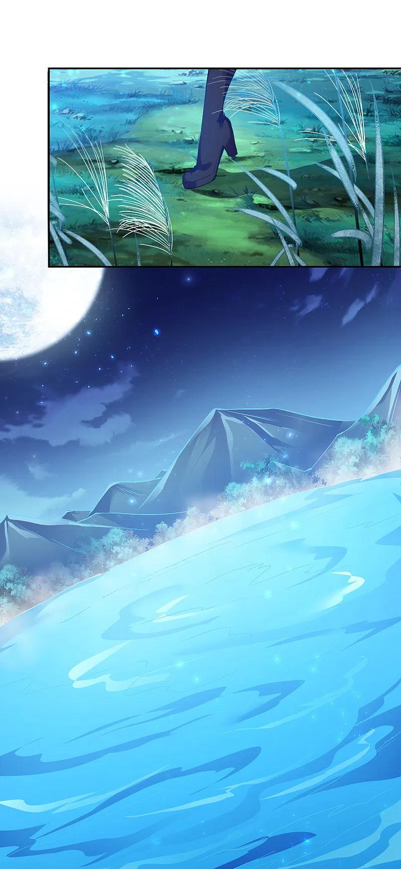 逆天邪神付费调整公告