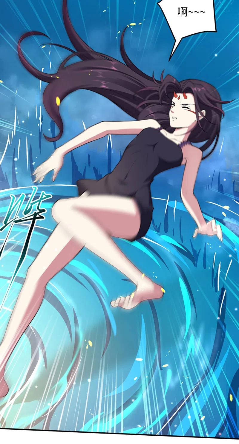 逆天邪神347话 妖异少女