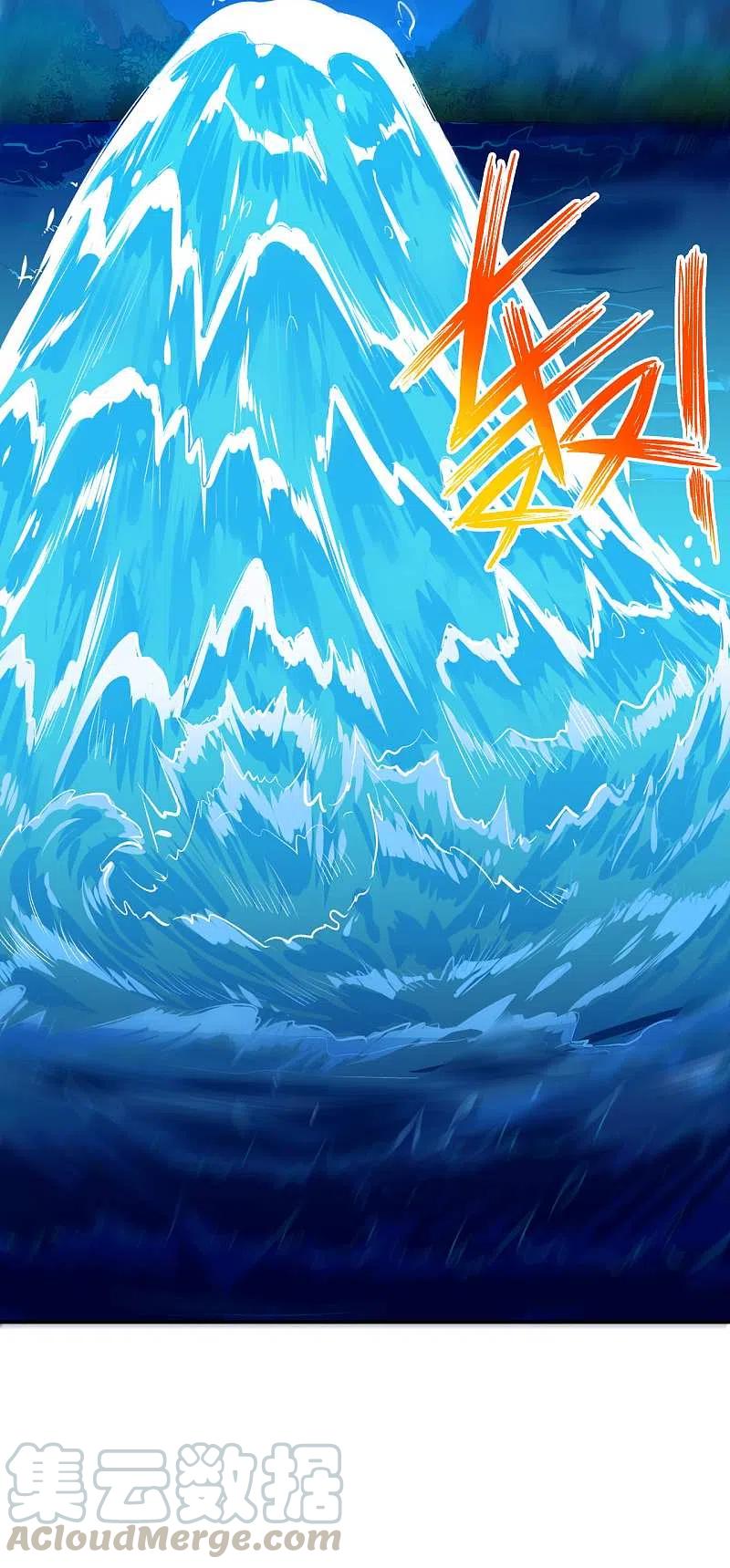 逆天邪神347话 妖异少女