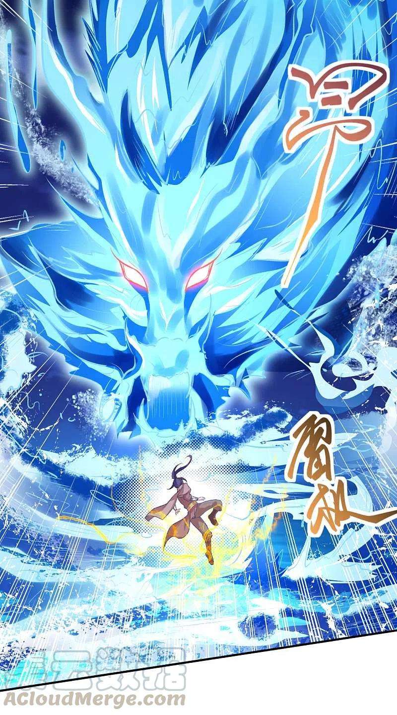 逆天邪神347话 妖异少女