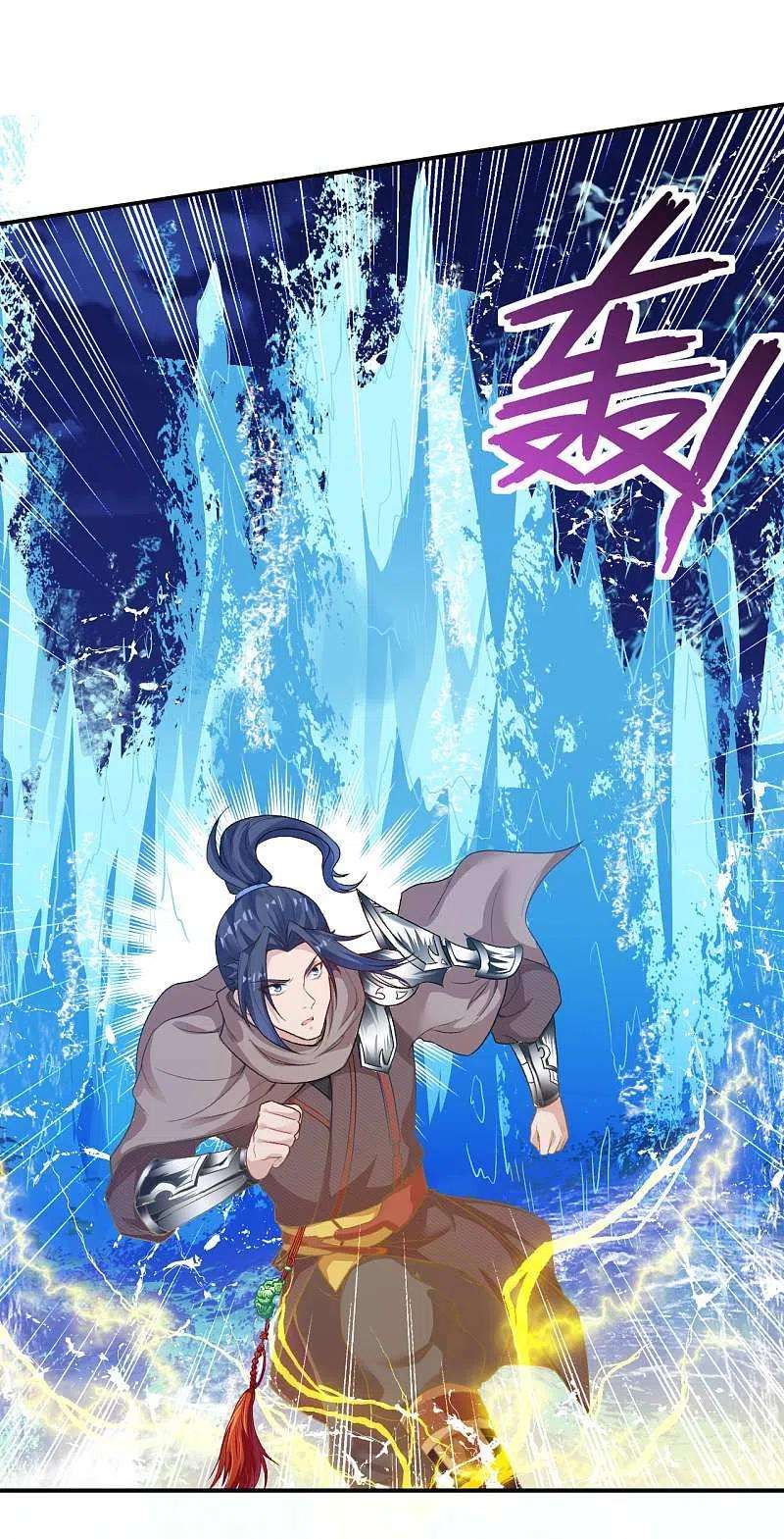 逆天邪神347话 妖异少女