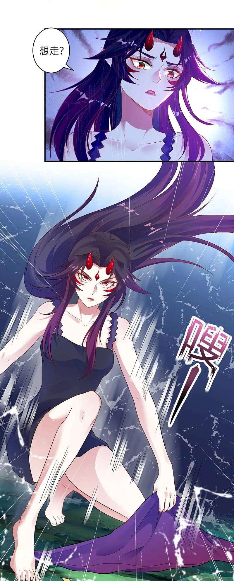 逆天邪神347话 妖异少女