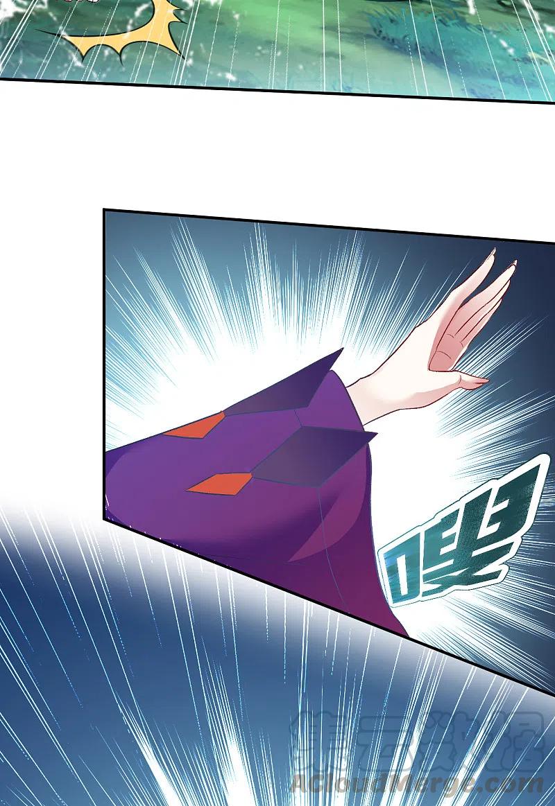 逆天邪神347话 妖异少女