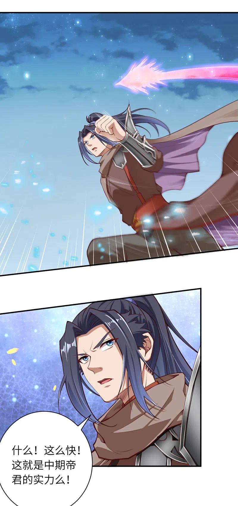 逆天邪神347话 妖异少女