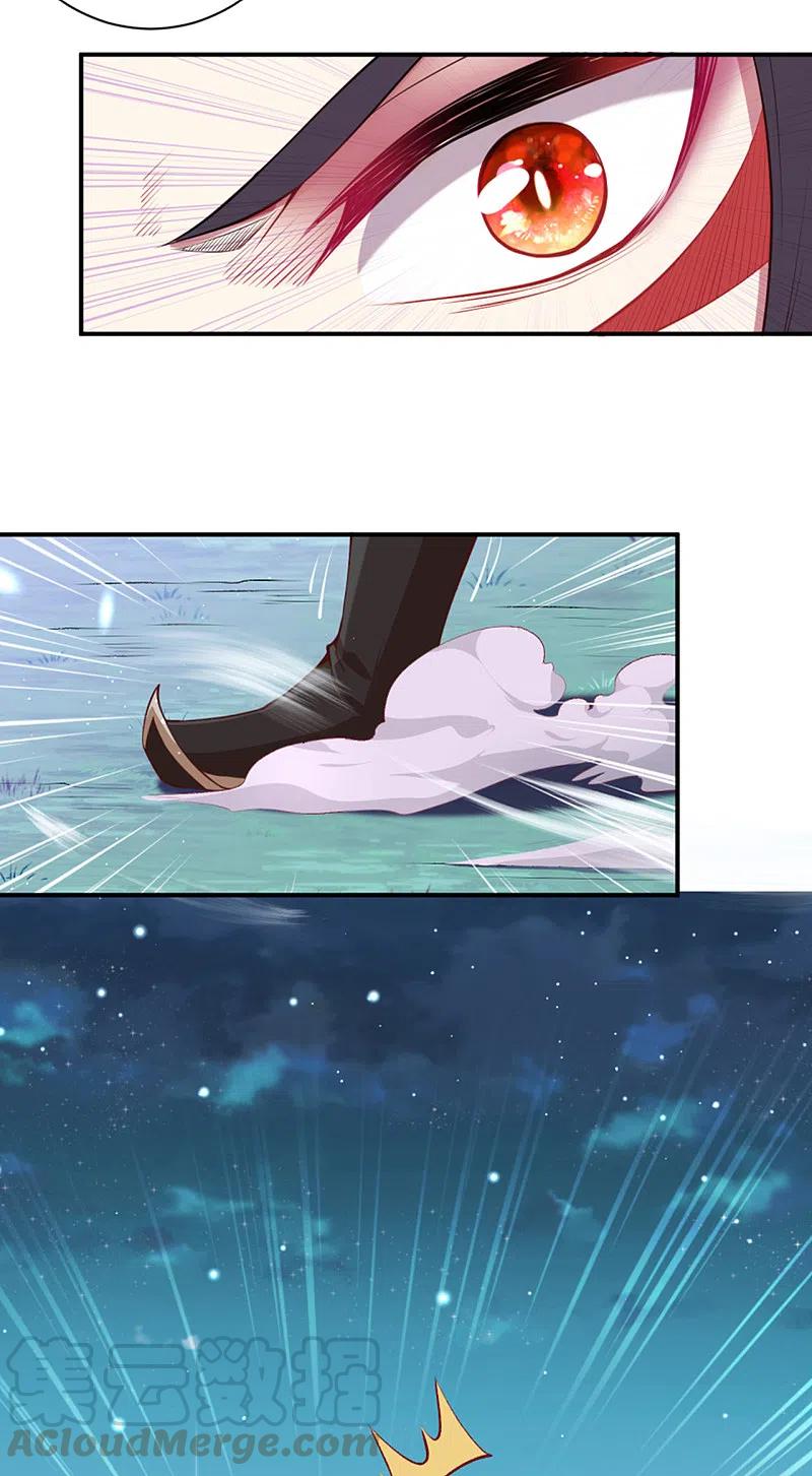 逆天邪神347话 妖异少女