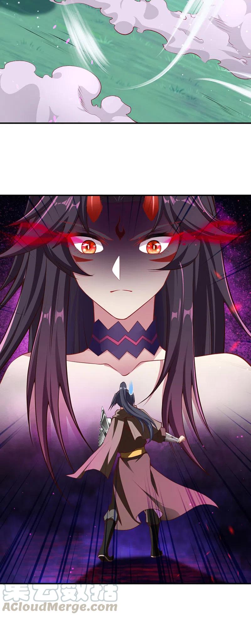 逆天邪神347话 妖异少女