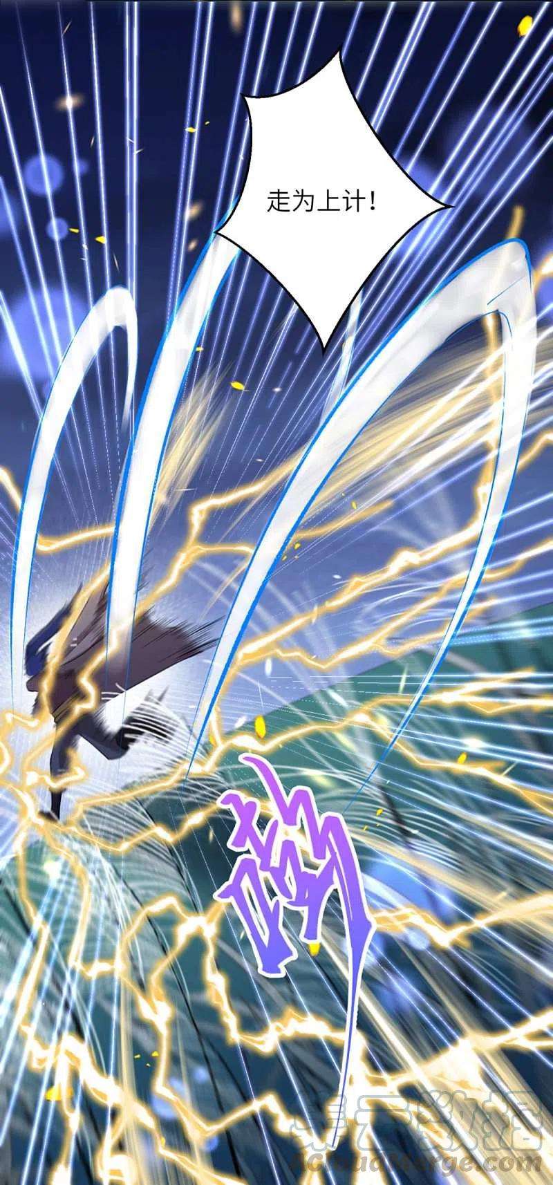 逆天邪神347话 妖异少女