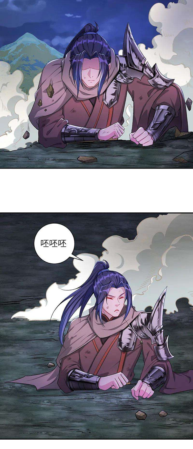 逆天邪神347话 妖异少女