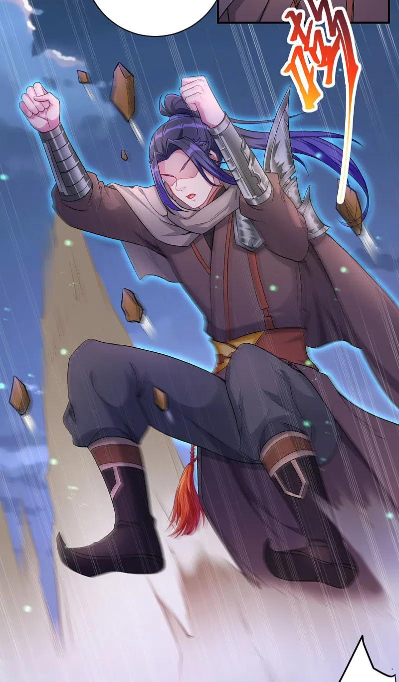 逆天邪神347话 妖异少女