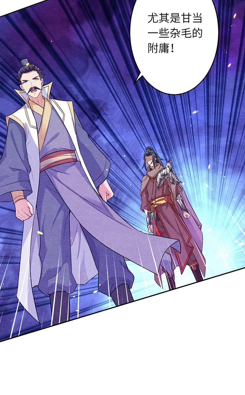 逆天邪神348话 小妖后的杀机