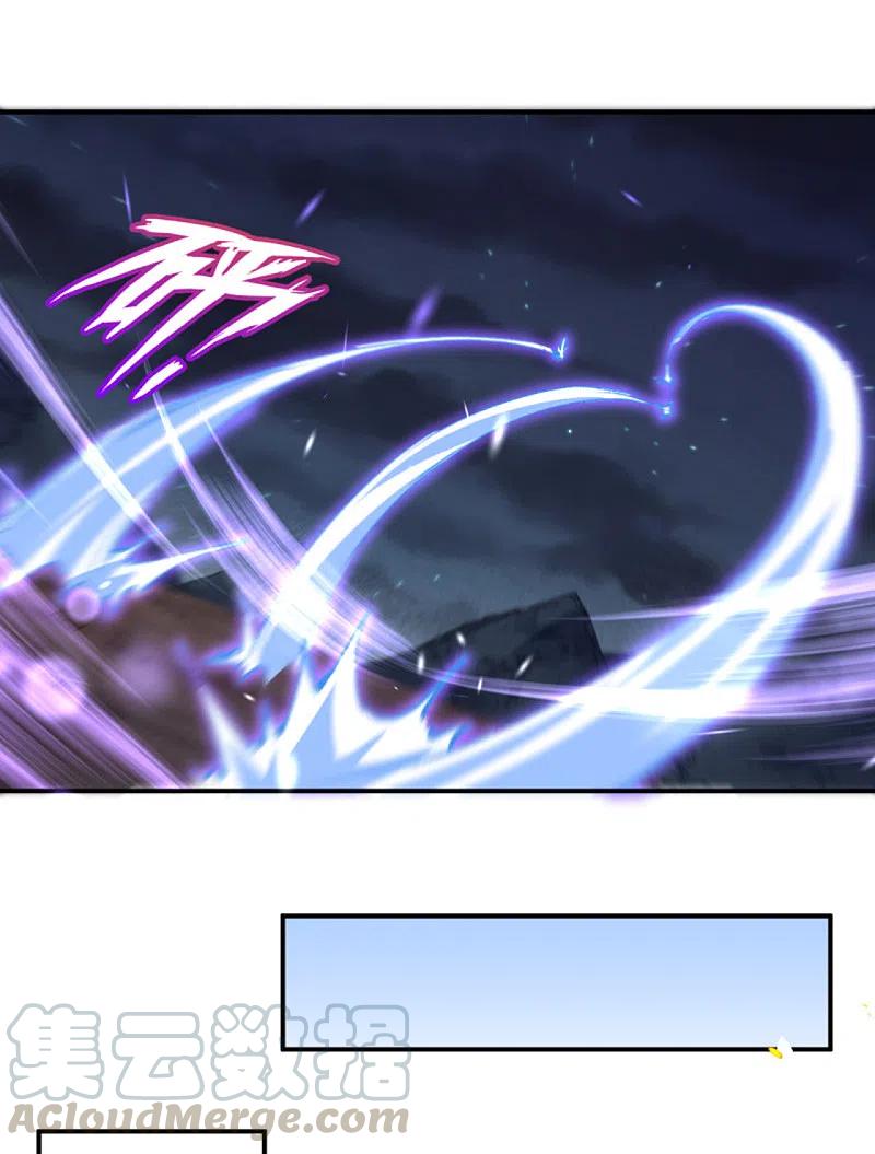 逆天邪神348话 小妖后的杀机