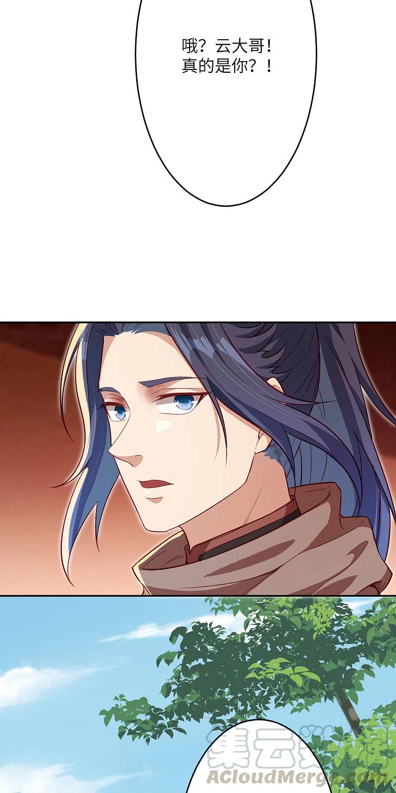 逆天邪神348话 小妖后的杀机