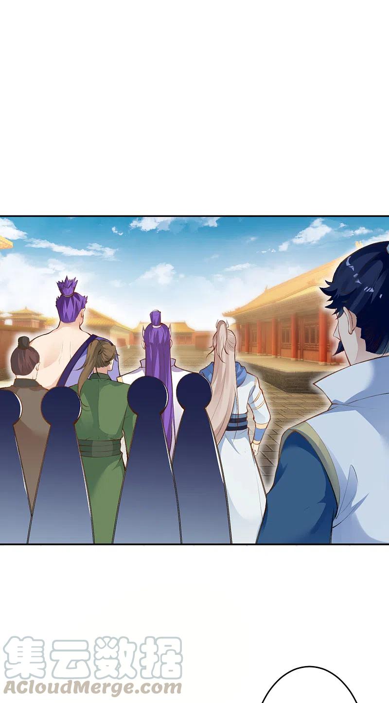 逆天邪神348话 小妖后的杀机