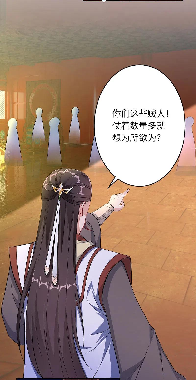 逆天邪神351话 哪怕战死，也绝不退缩