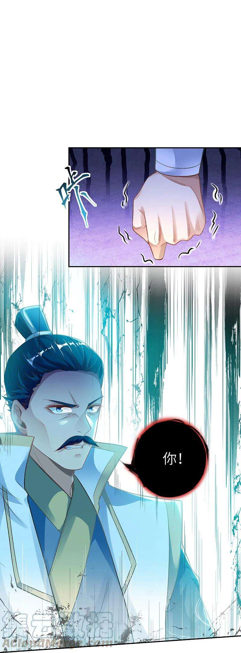 逆天邪神351话 哪怕战死，也绝不退缩