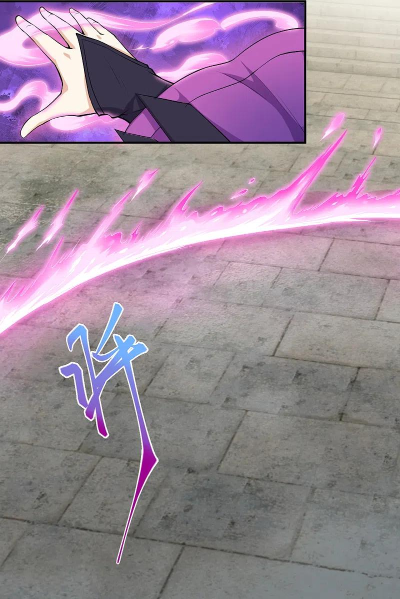 逆天邪神351话 哪怕战死，也绝不退缩