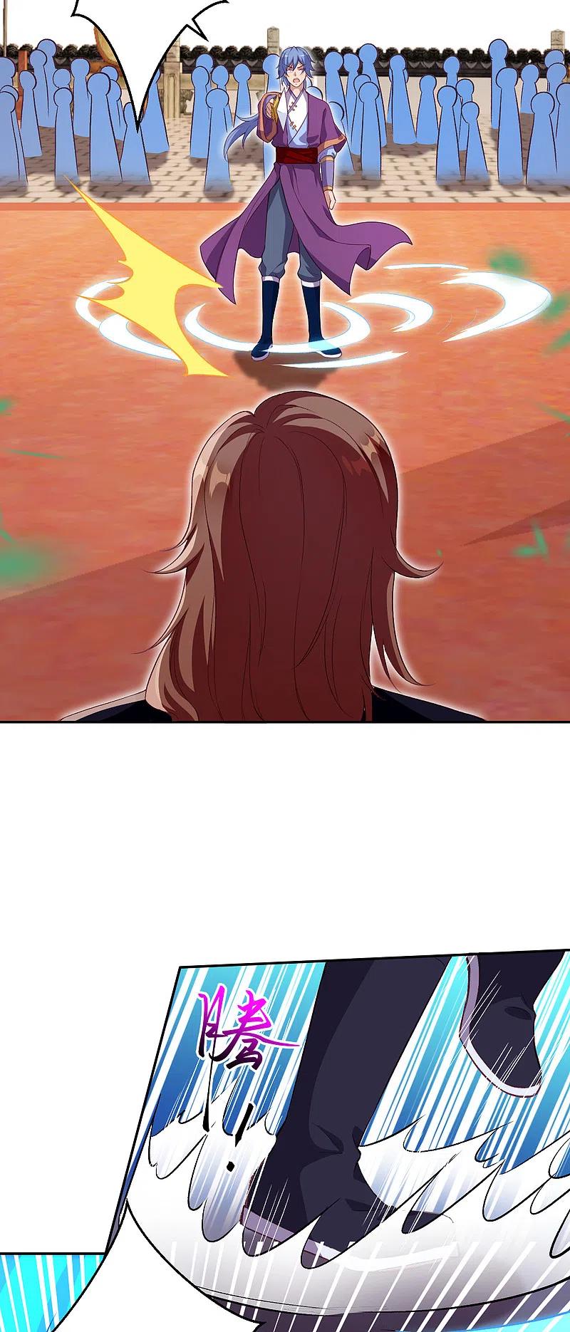 逆天邪神352话 言成空VS子寰