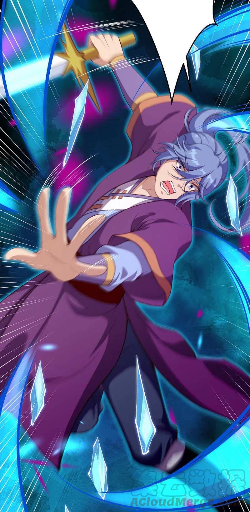 逆天邪神352话 言成空VS子寰