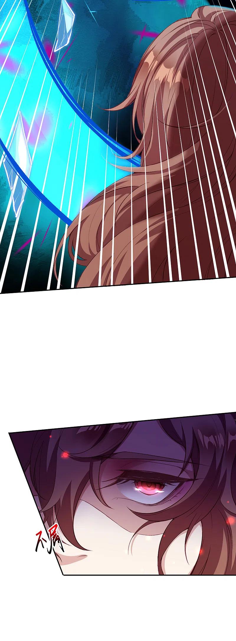 逆天邪神352话 言成空VS子寰