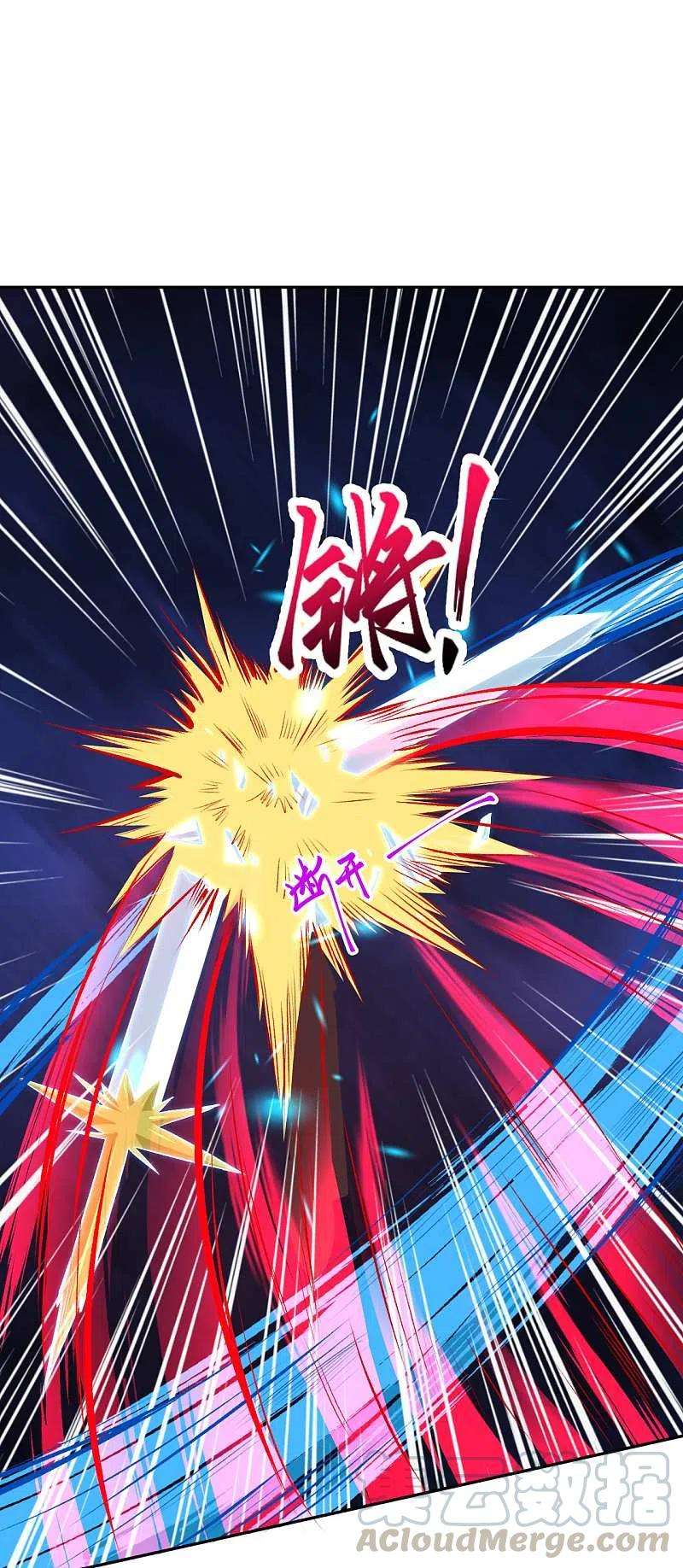 逆天邪神352话 言成空VS子寰