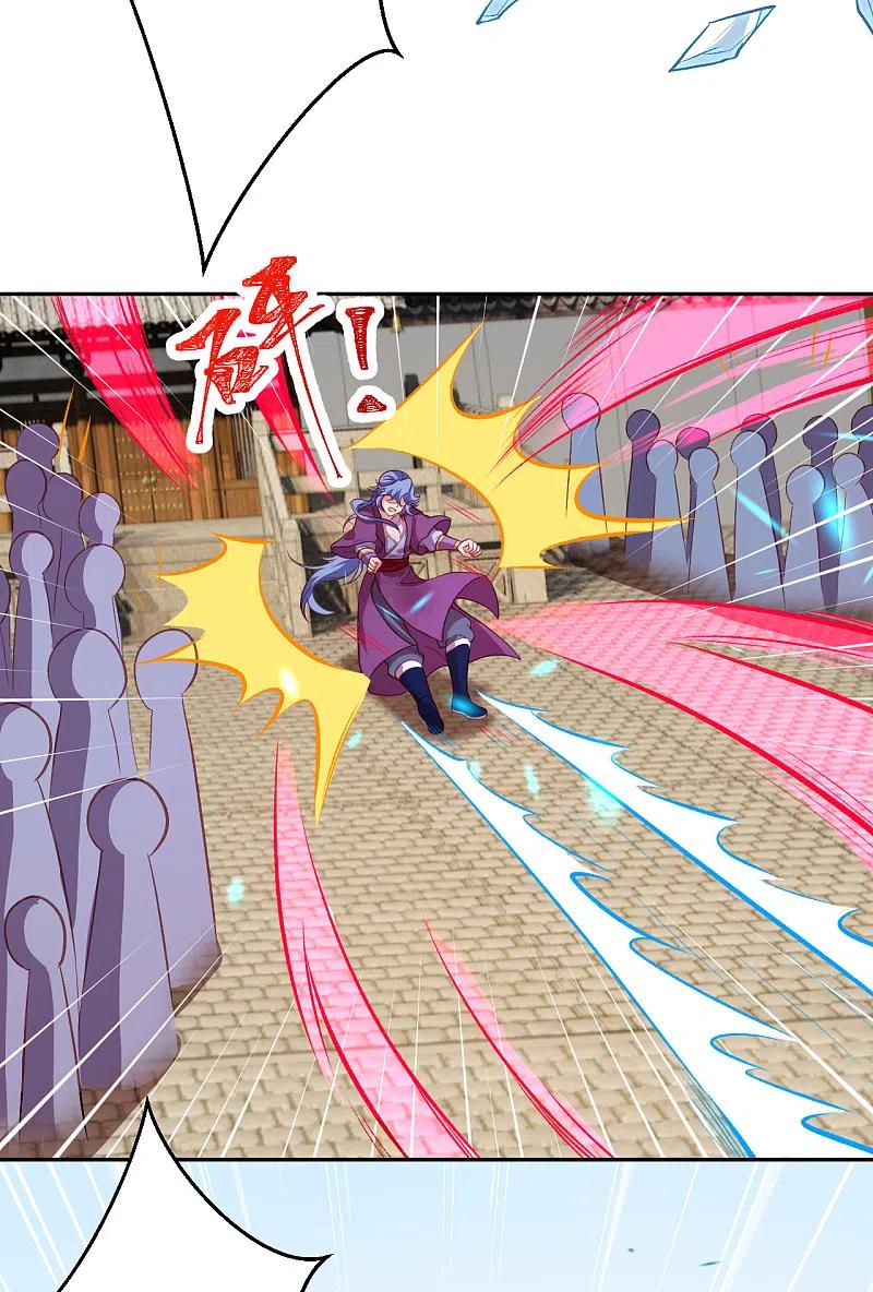 逆天邪神352话 言成空VS子寰