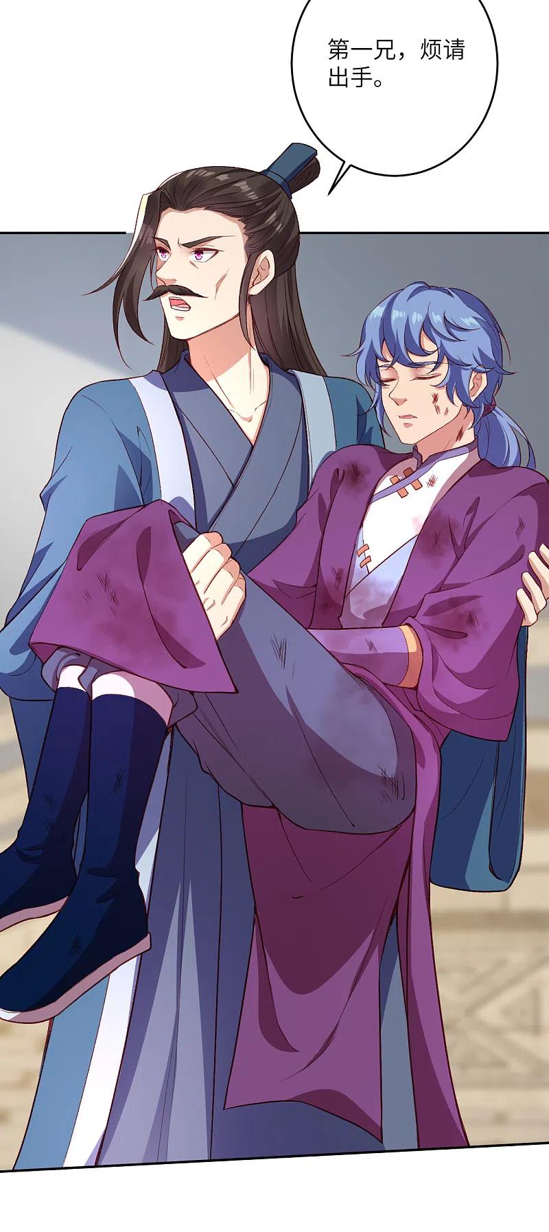 逆天邪神352话 言成空VS子寰