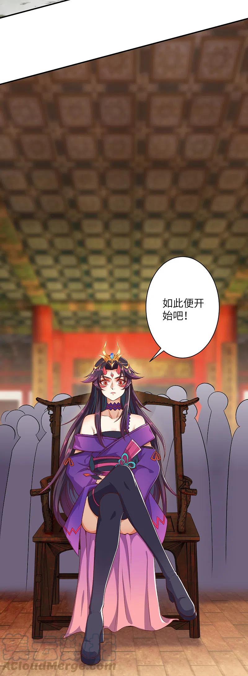 逆天邪神352话 言成空VS子寰