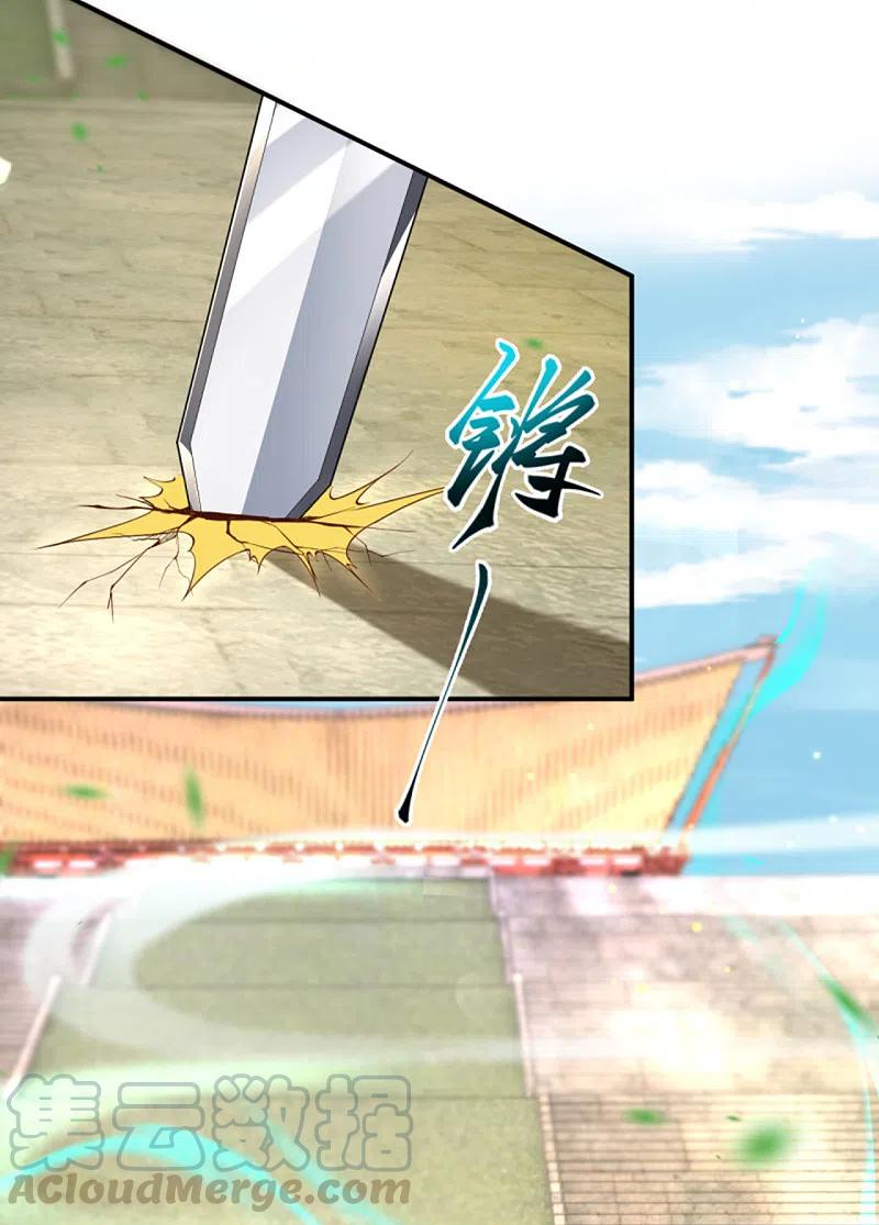 逆天邪神352话 言成空VS子寰